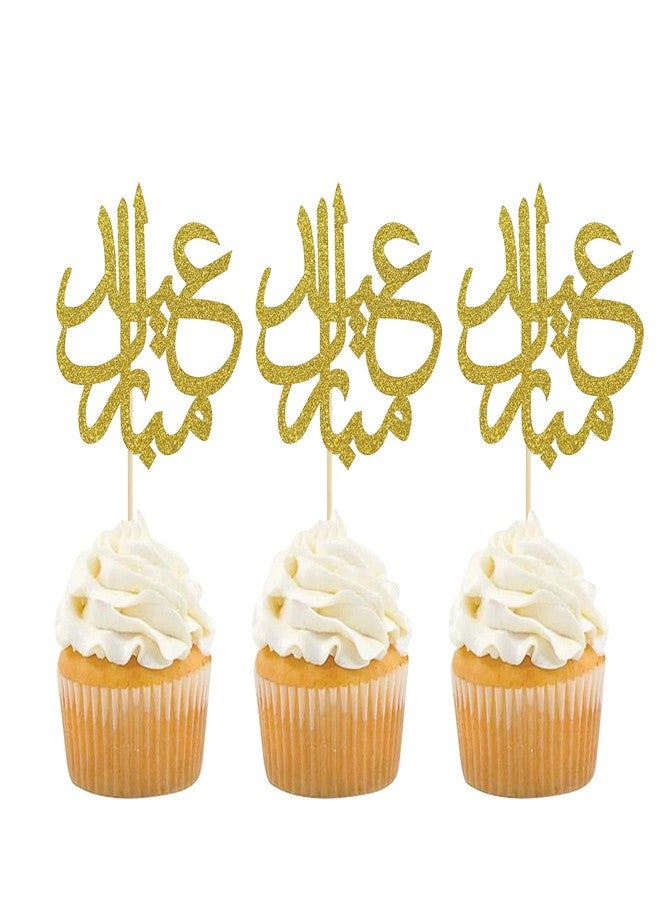 SVM CRAFT 24Pcs Gold Glitter Eid Mubarak Cupcake Toppers, Arabic Happy Eid Ramadan Kareem Cake Decorations, Islamic Muslim Party Supplies Decorations